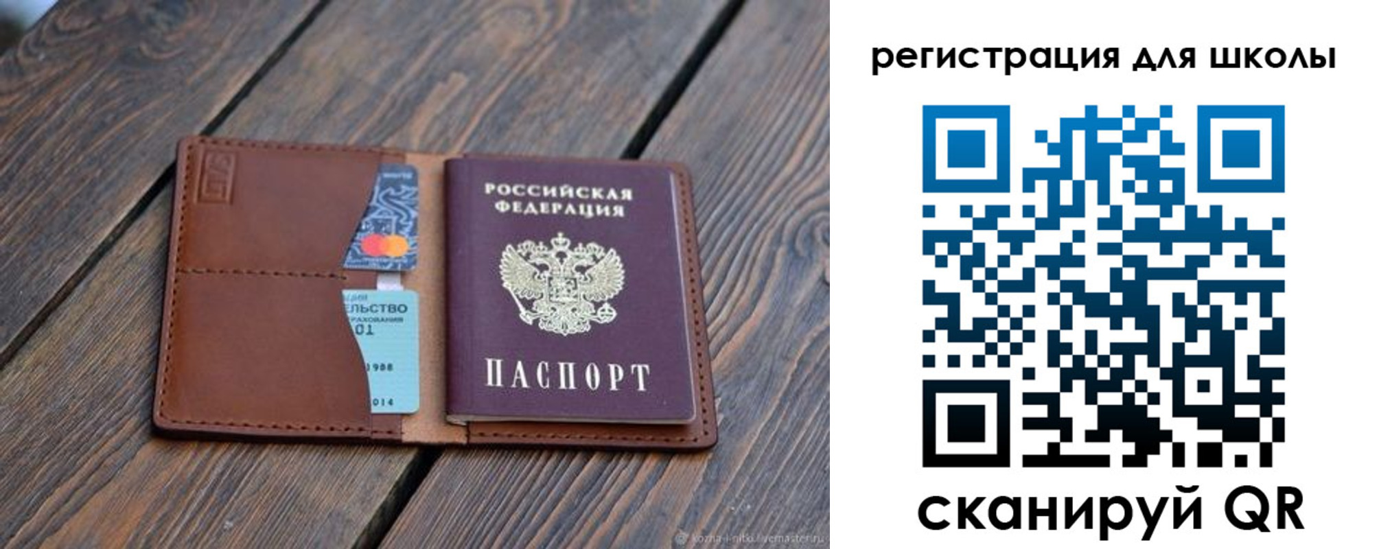 временная регистрация законно в Жердевке