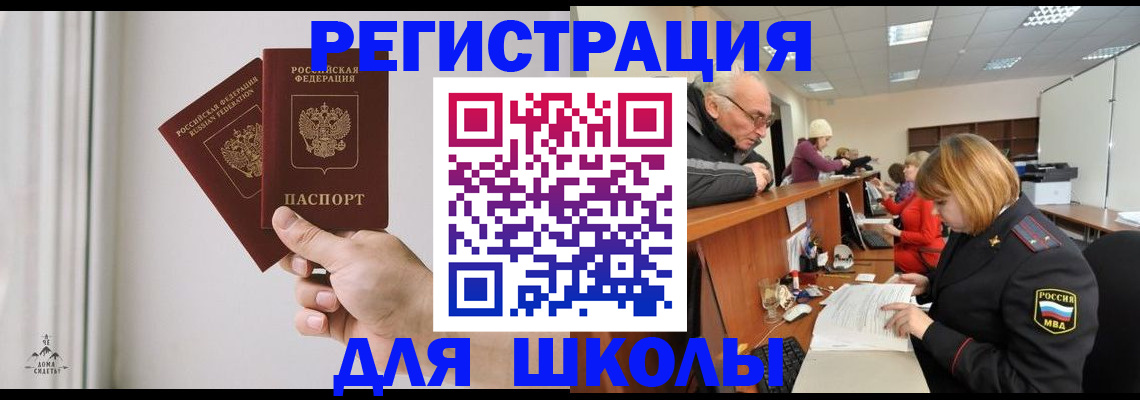пропишу в квартире в Жердевке