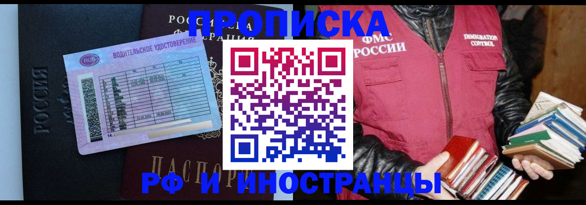 регистрация для дет. сада в Жердевке